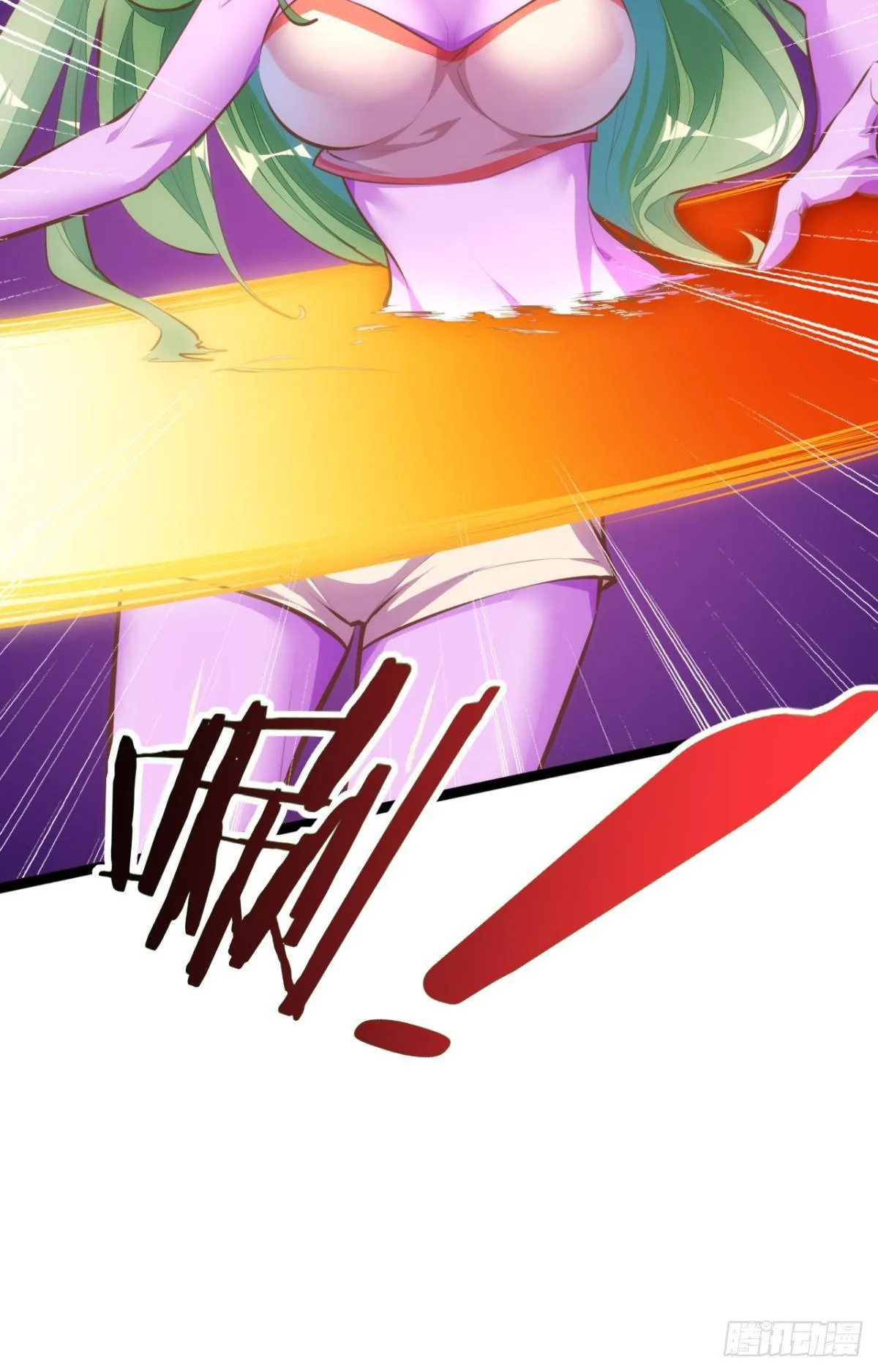 除魔卫道 第30页