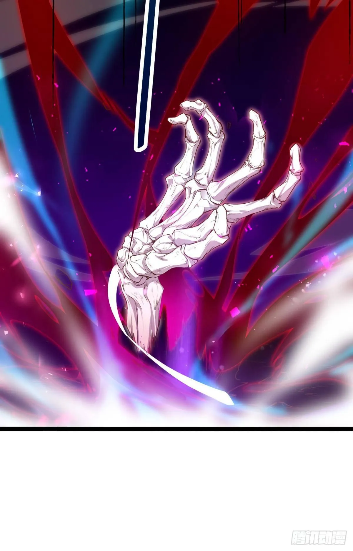 森骨之魔 第4页