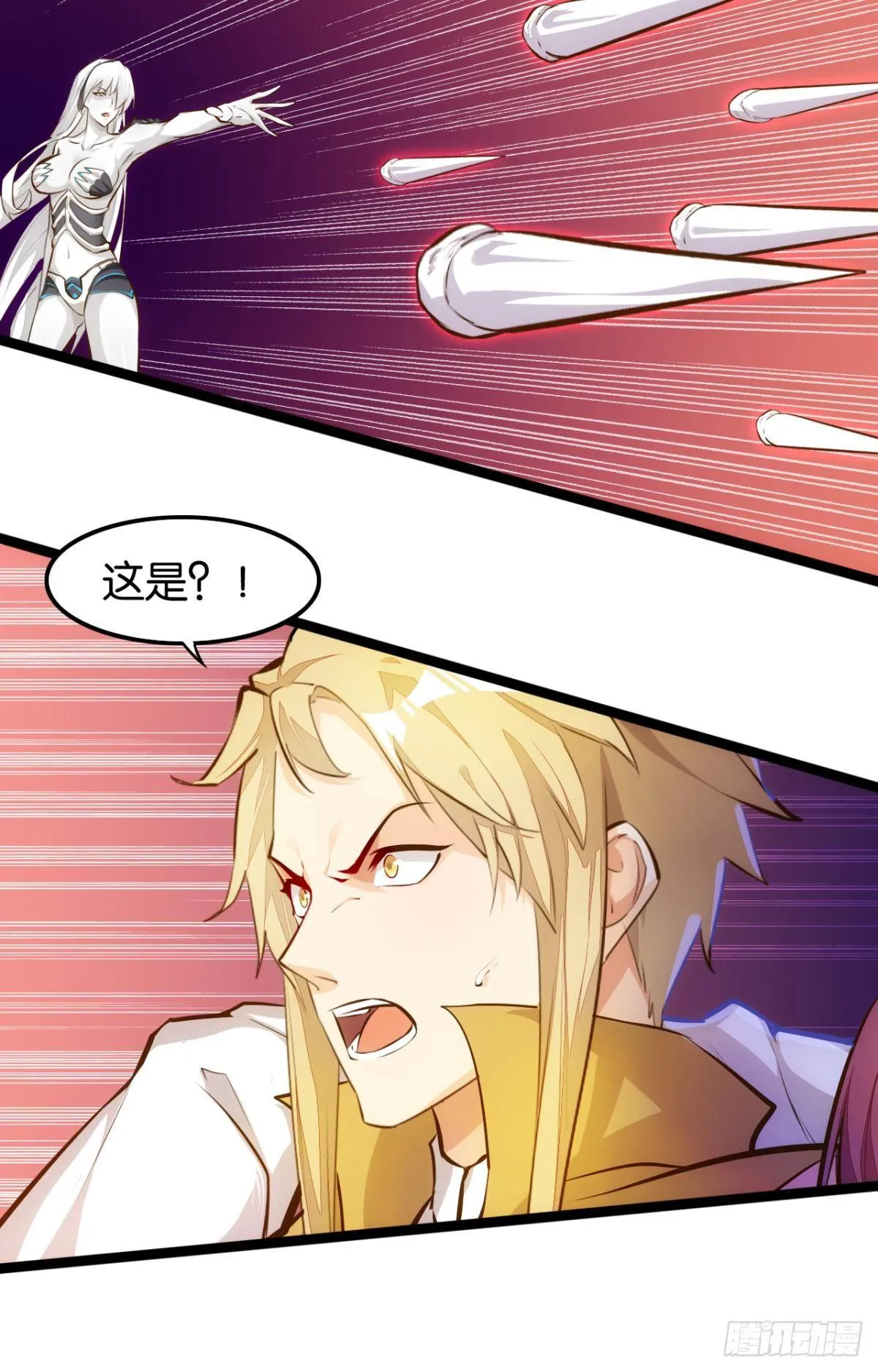森骨之魔 第29页