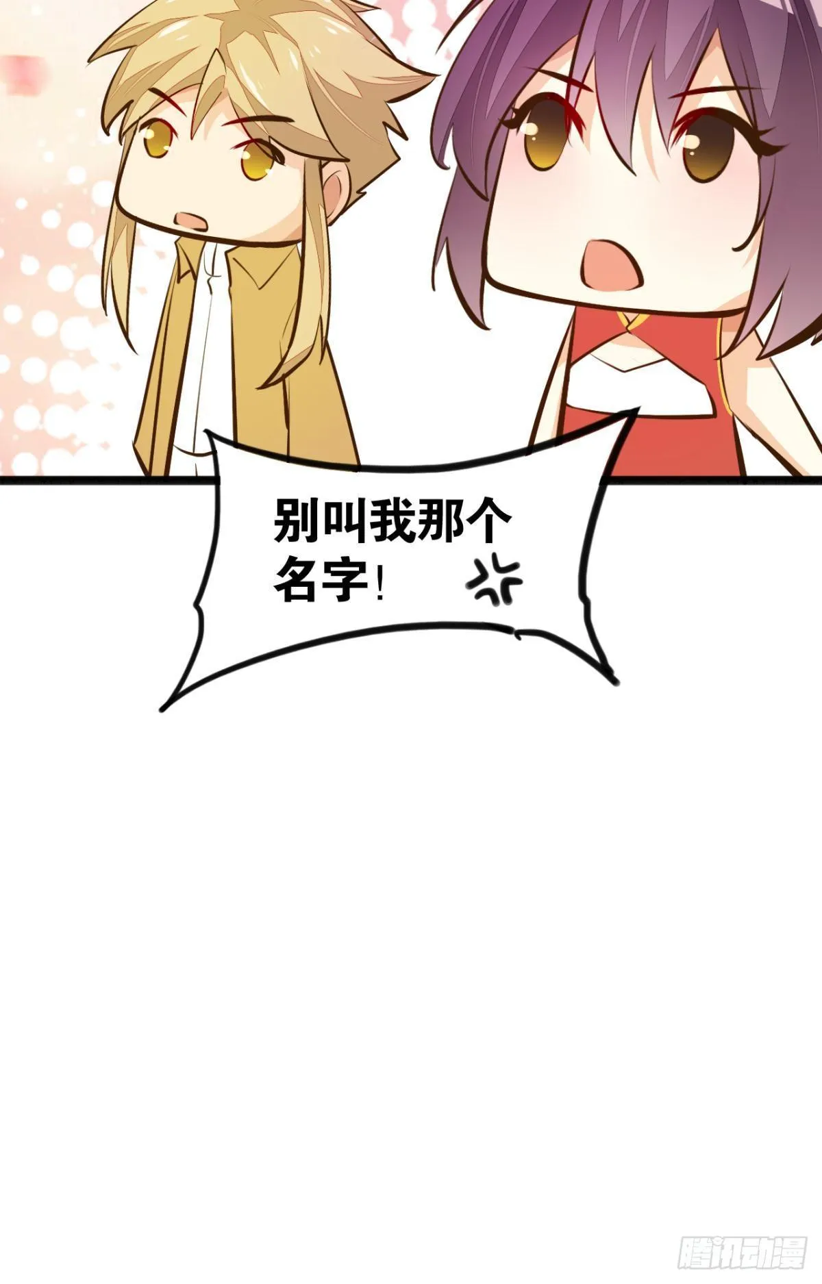 采阳补阴 第27页