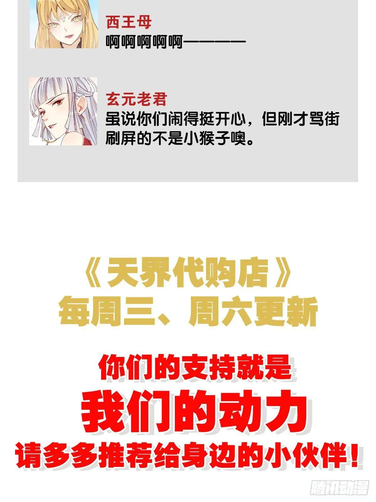 采阳补阴 第42页
