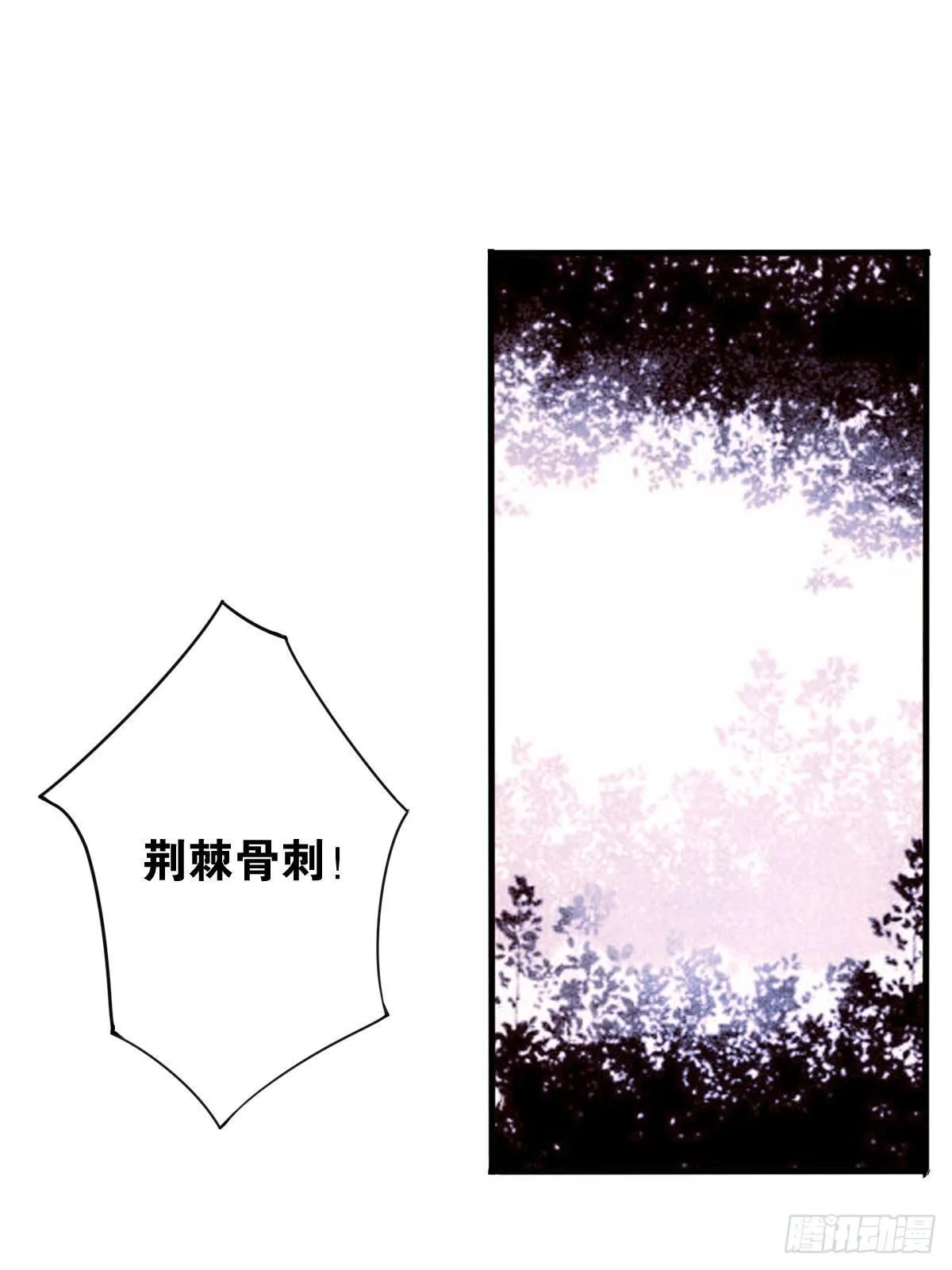 最强爷爷 第8页