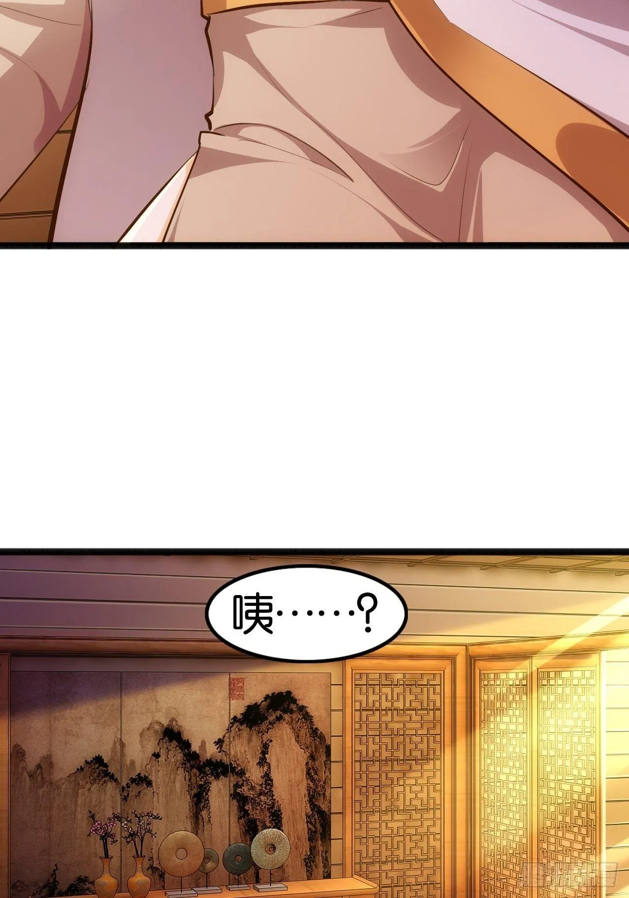 最强爷爷 第42页
