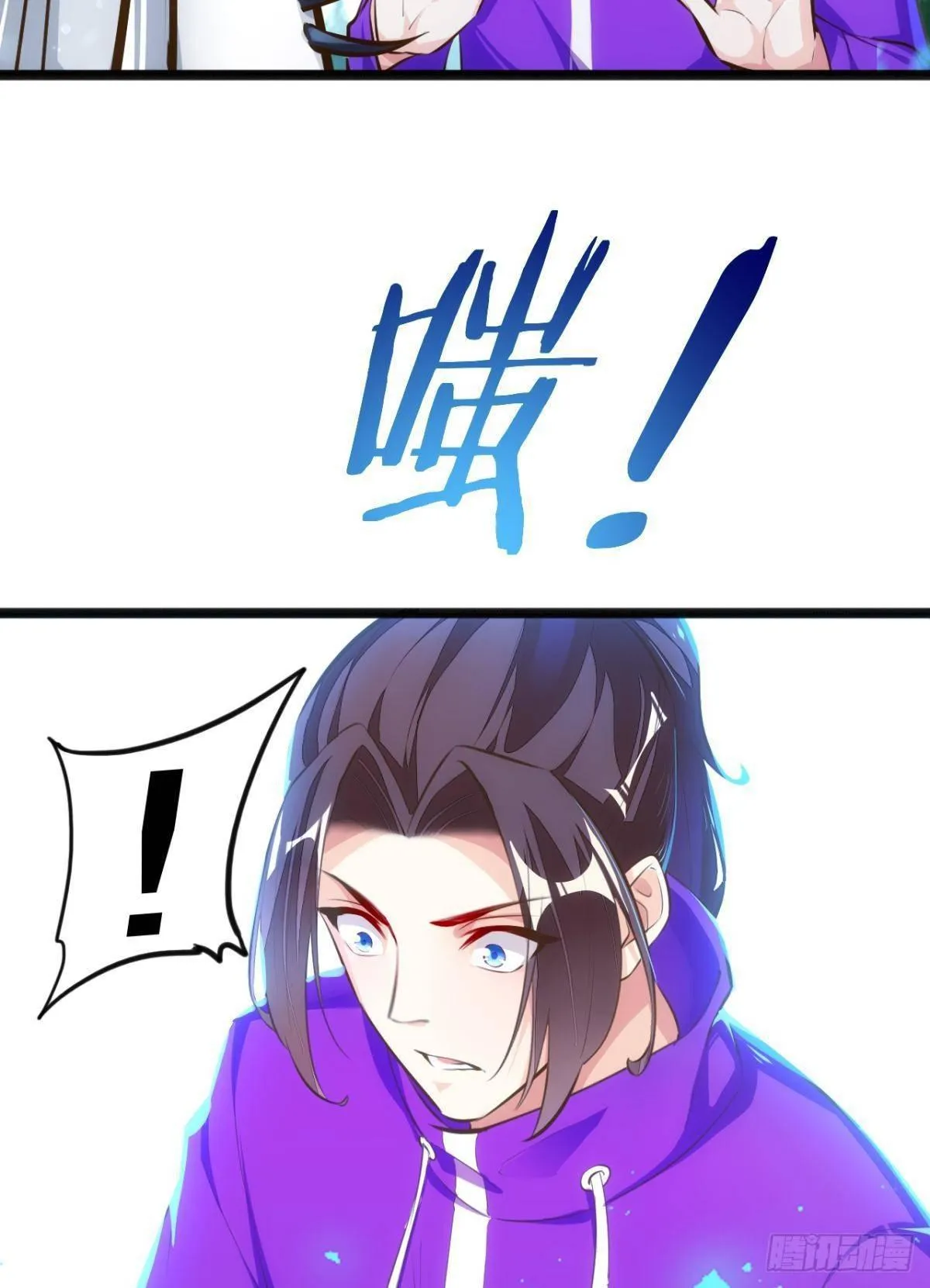 爷债孙偿 第8页
