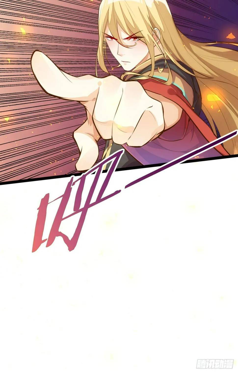 魔界之子 第34页