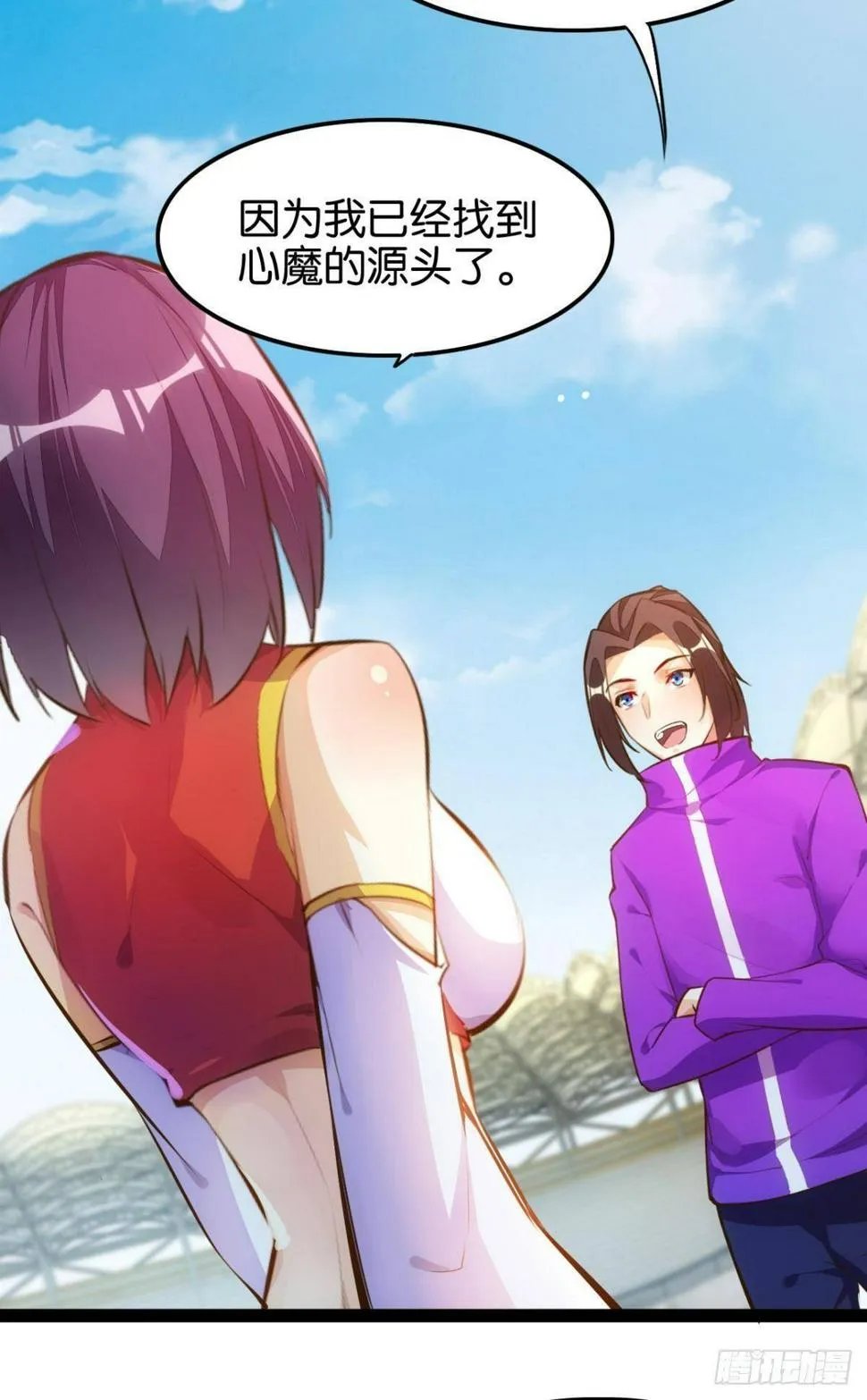 晋级八强 第16页
