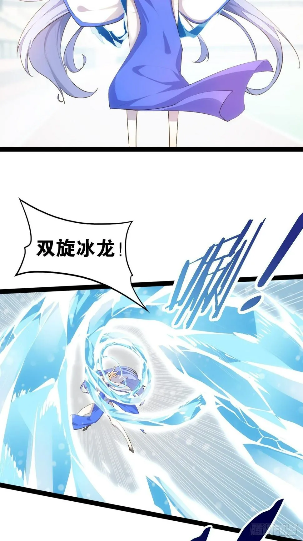 中门对拳 第22页