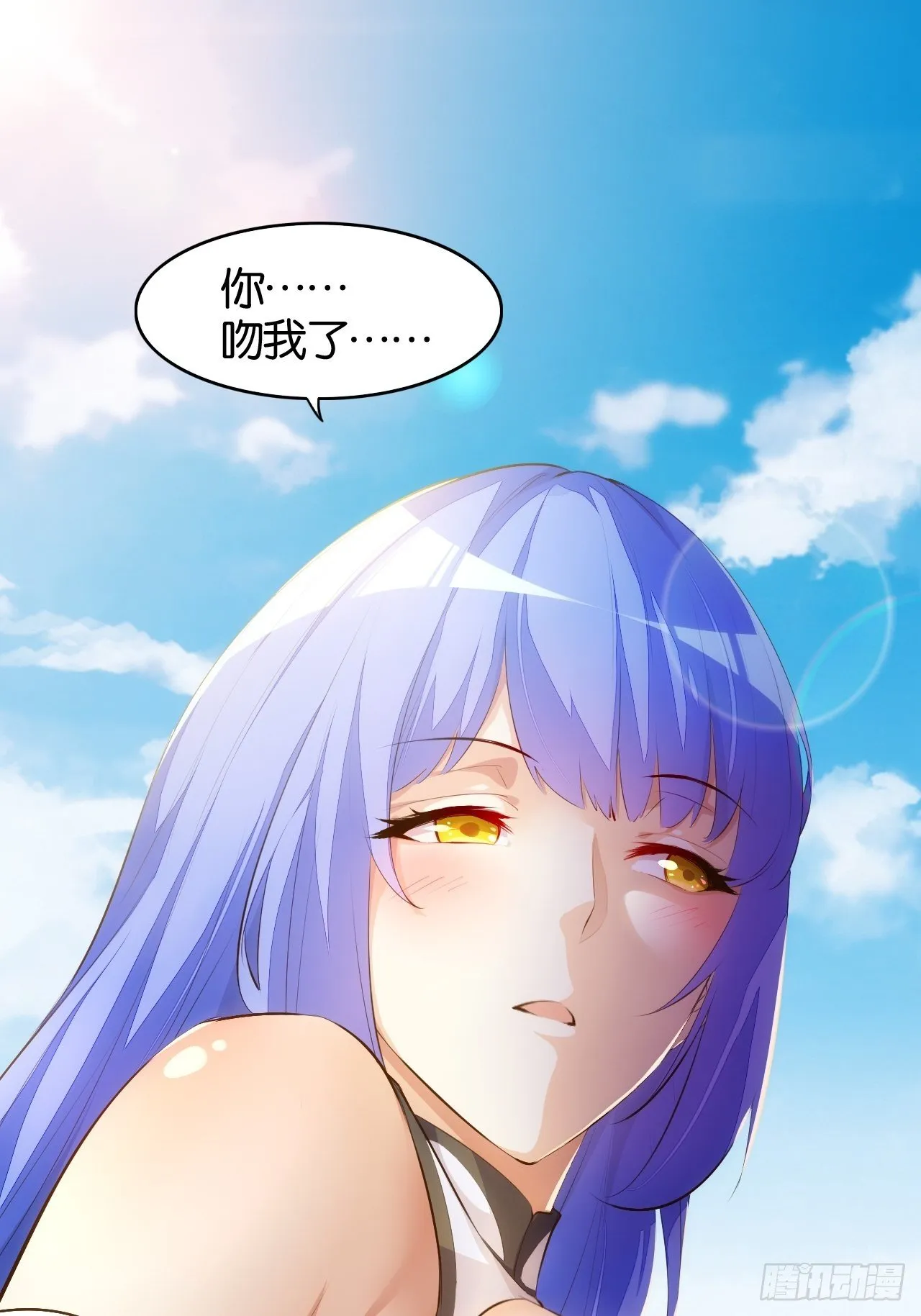 三人满垒 第3页