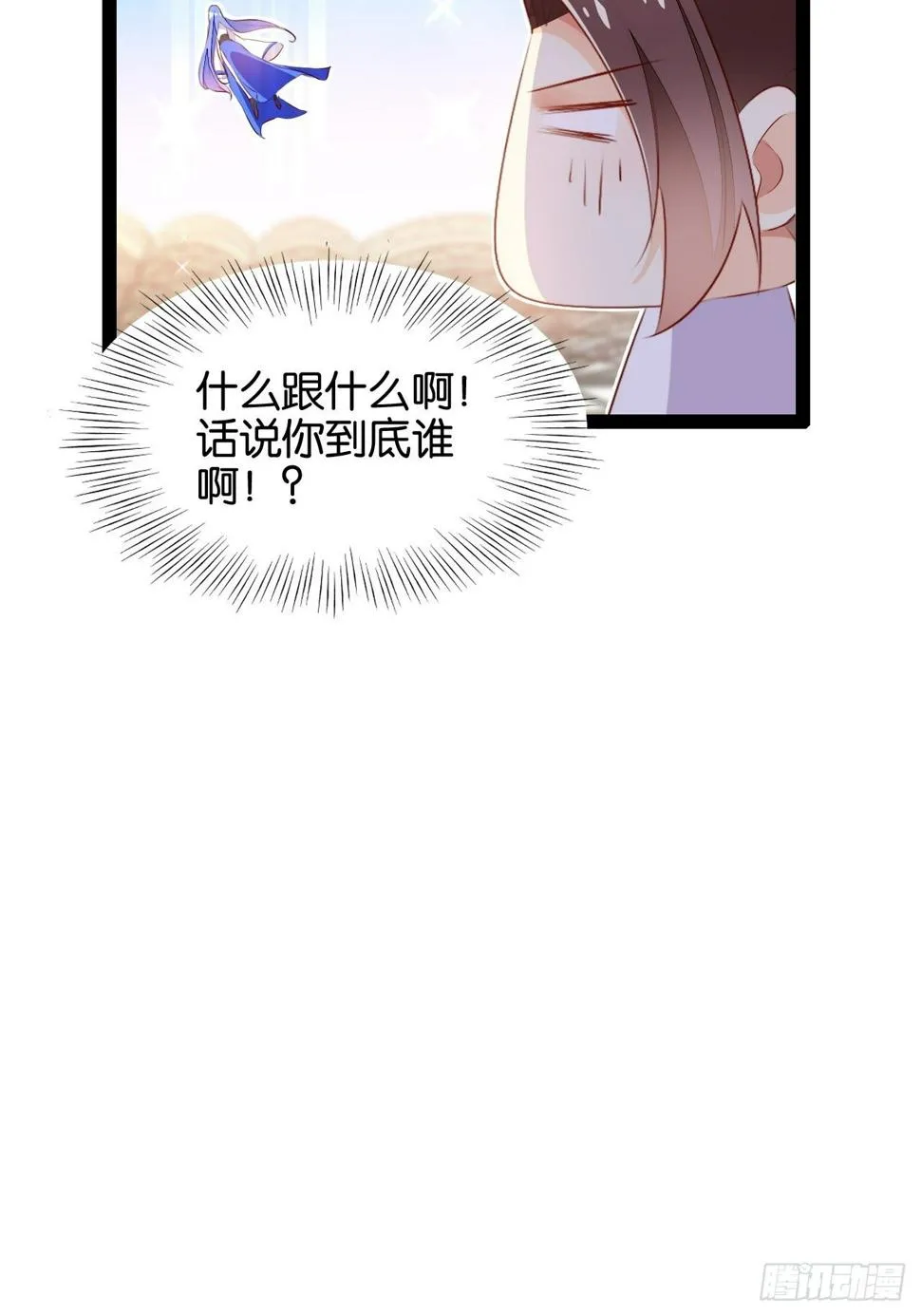 三人满垒 第12页
