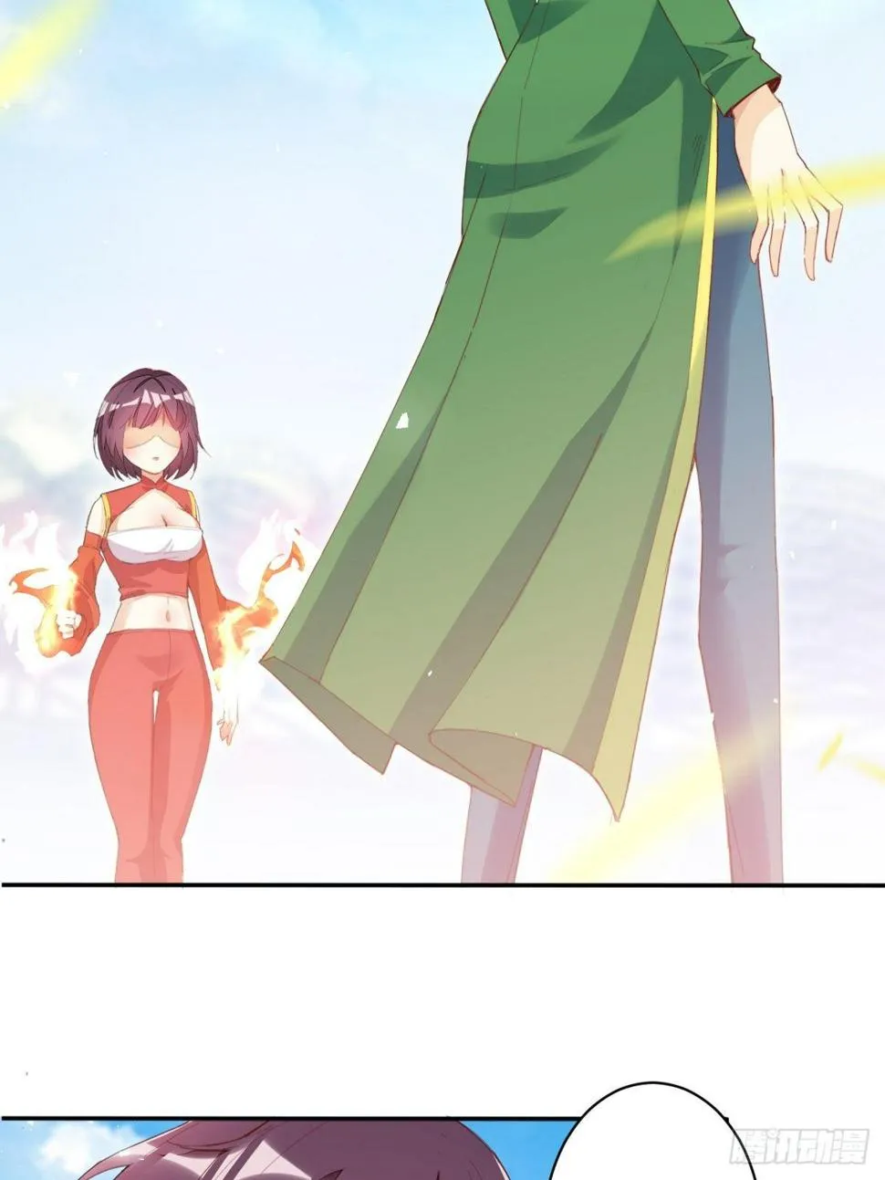 三人满垒 第21页