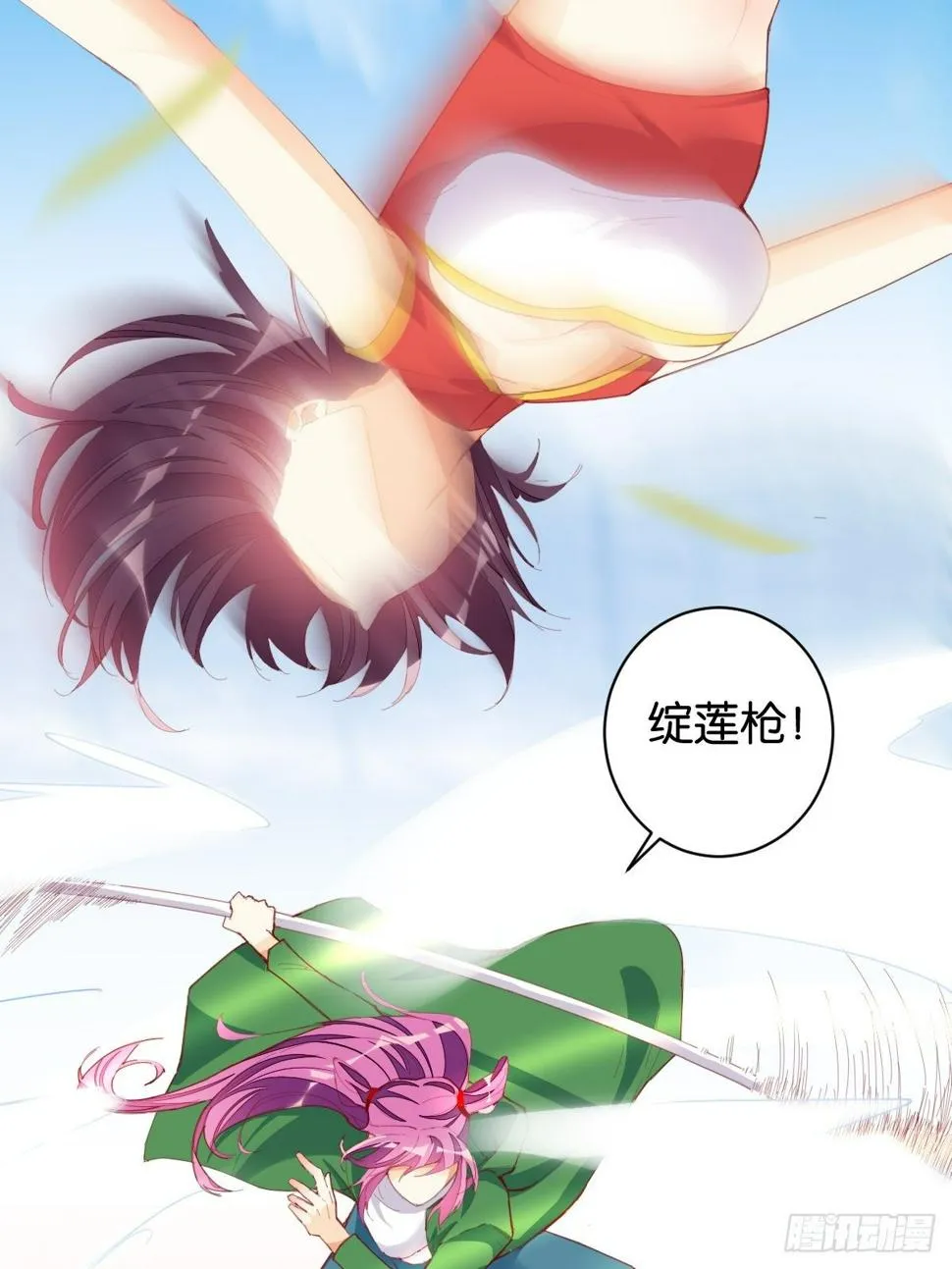 三人满垒 第36页