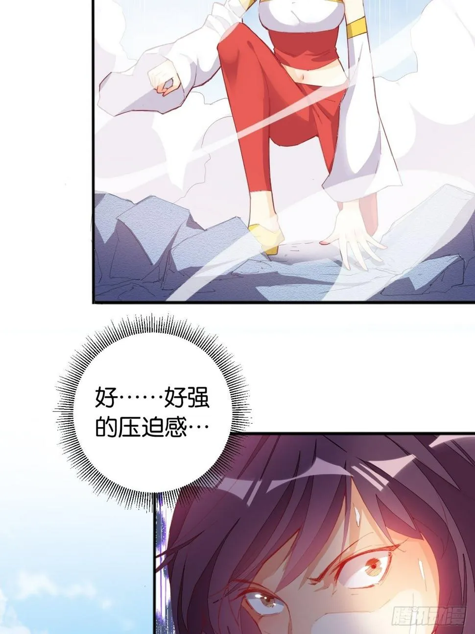 三人满垒 第40页