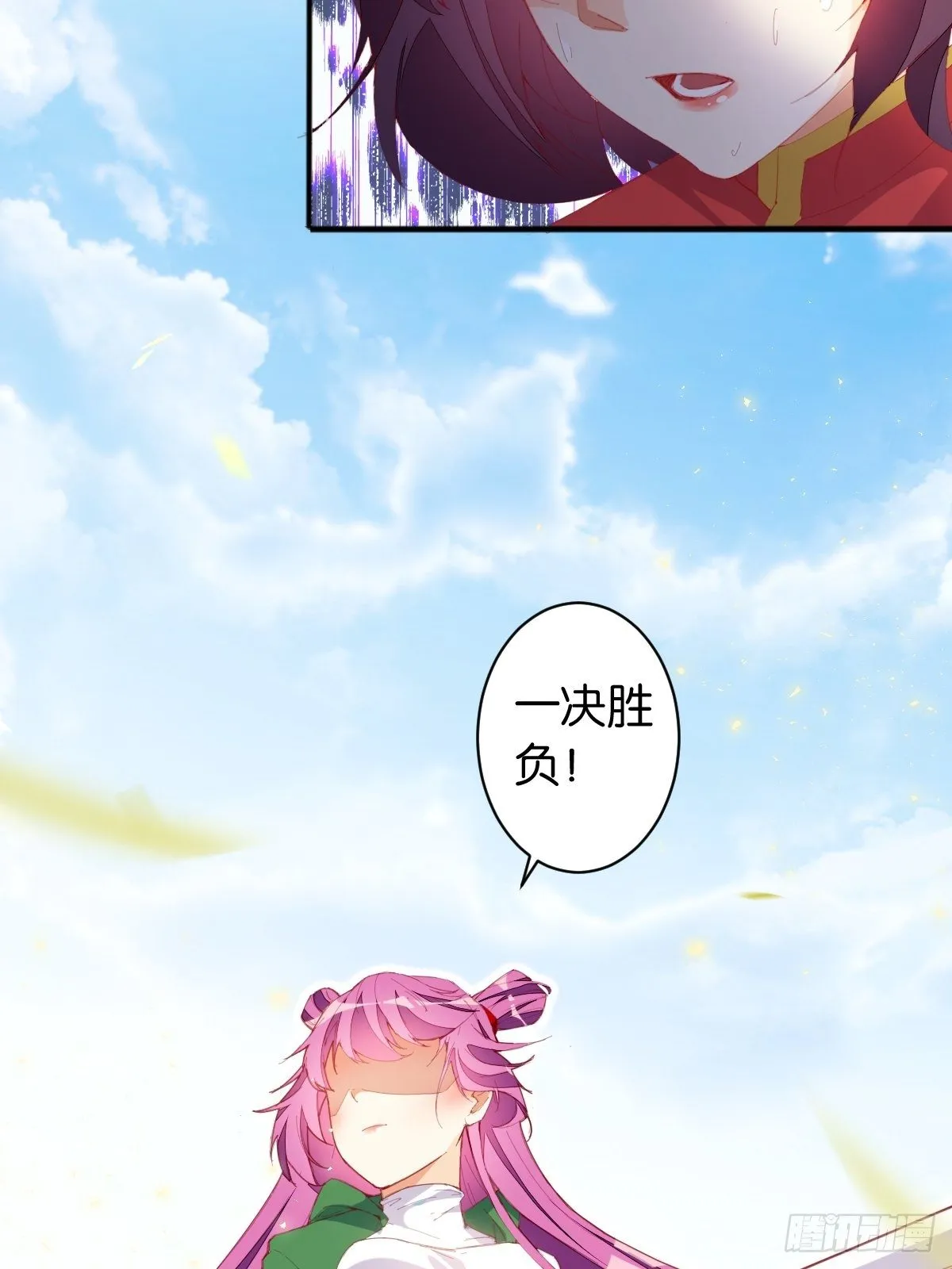 三人满垒 第41页