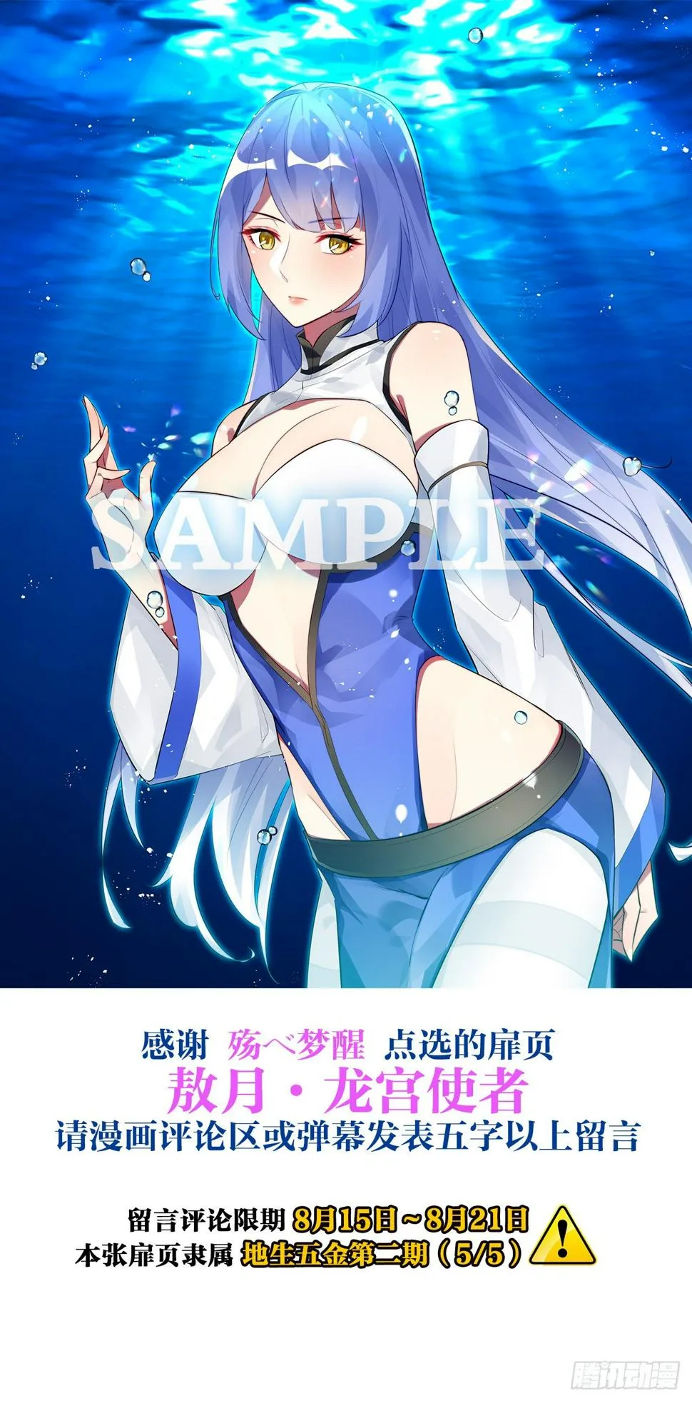 三人满垒 第44页