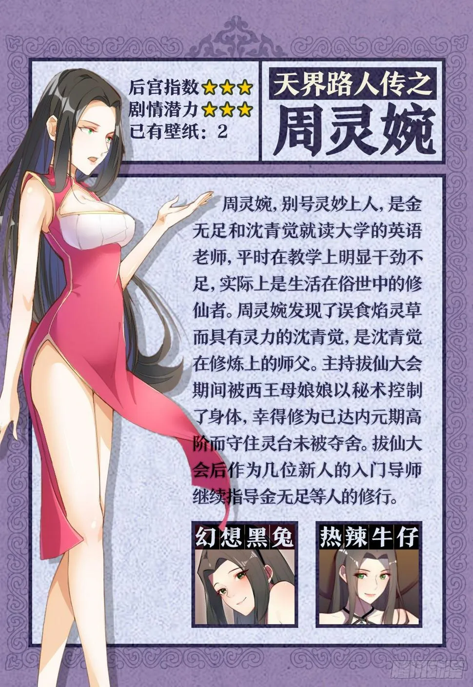 三人满垒 第45页