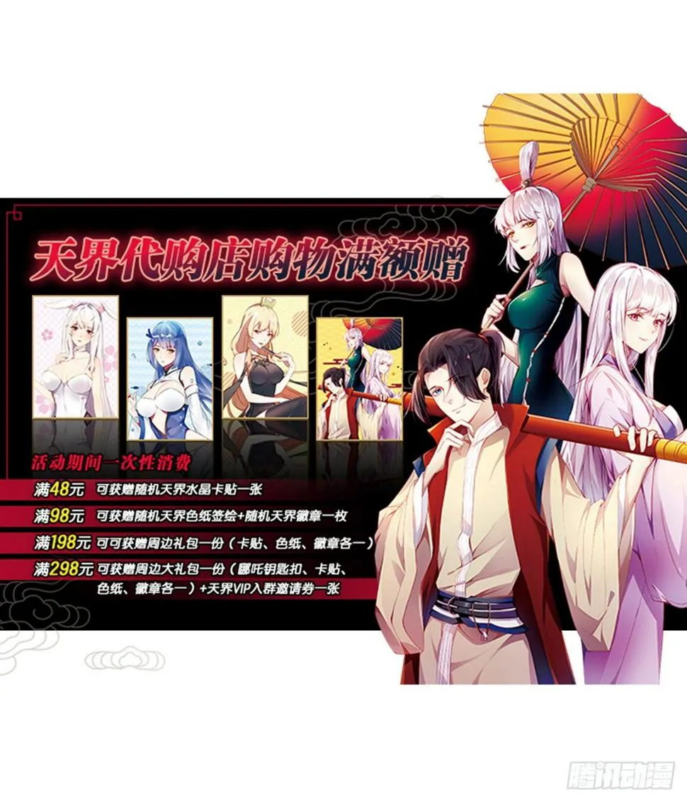 三人满垒 第46页