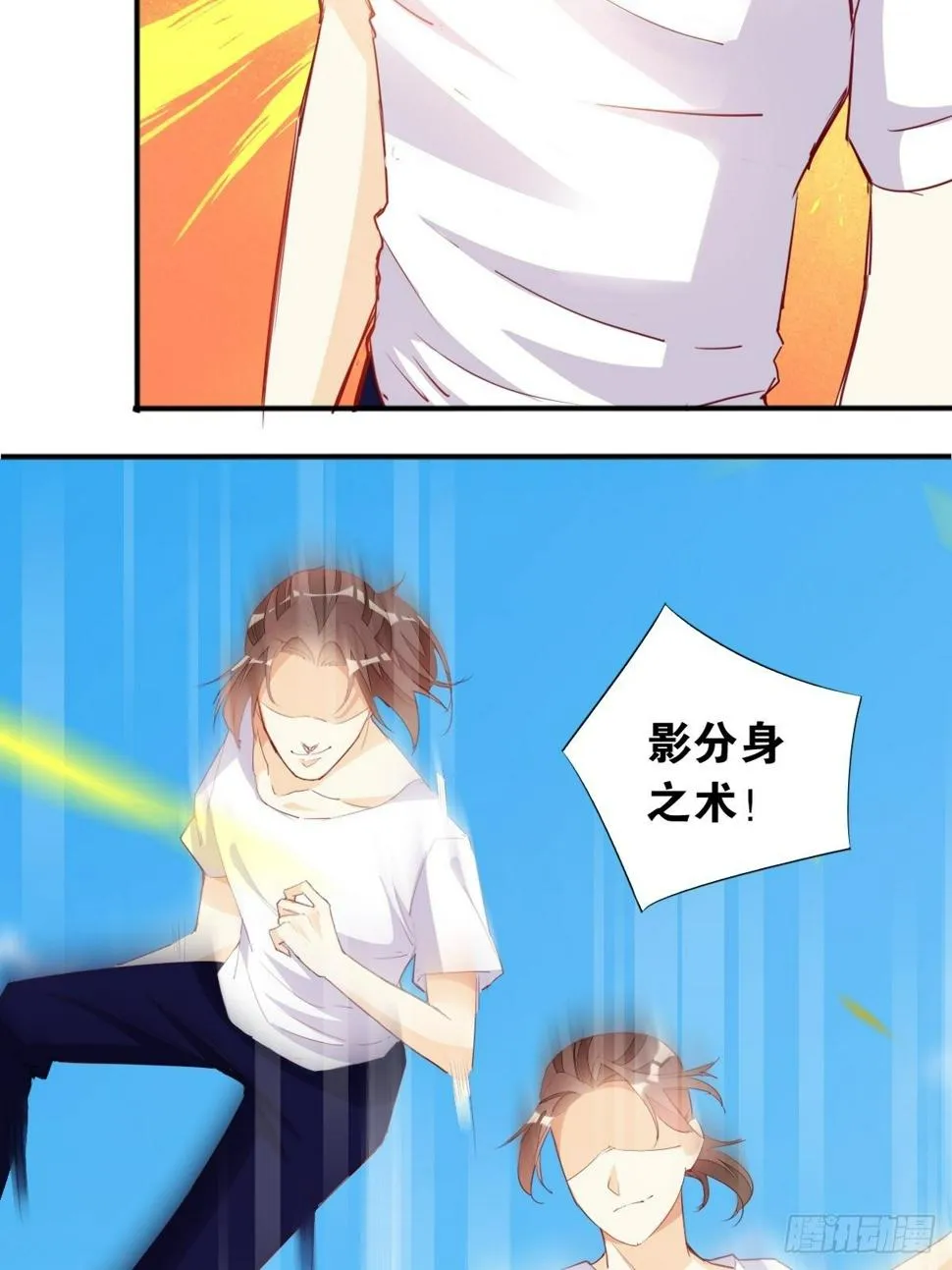雕虫小技 第16页