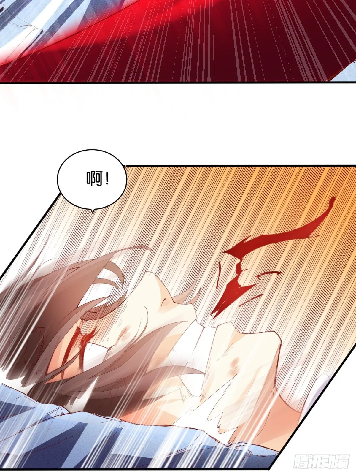 正品法宝 第26页