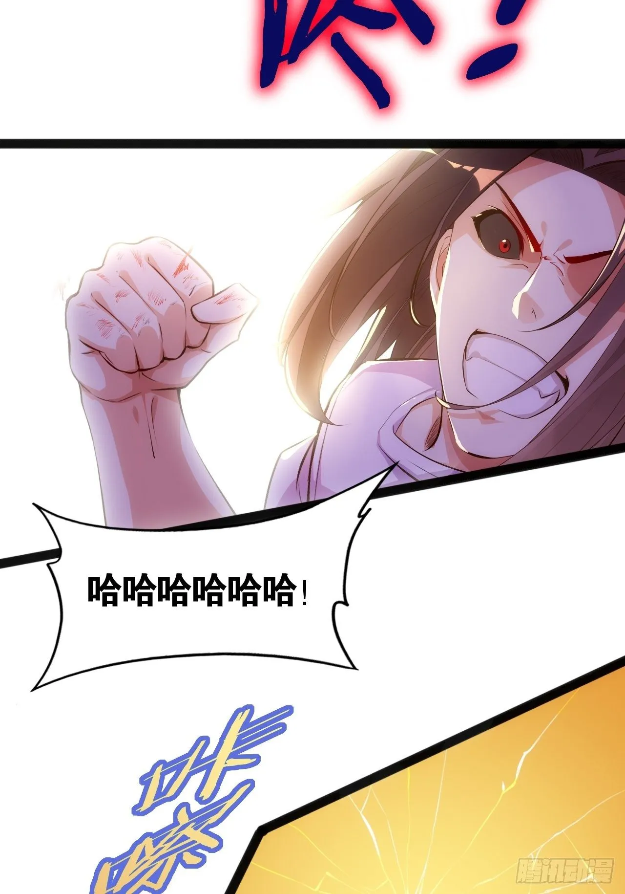 尘埃落定 第7页