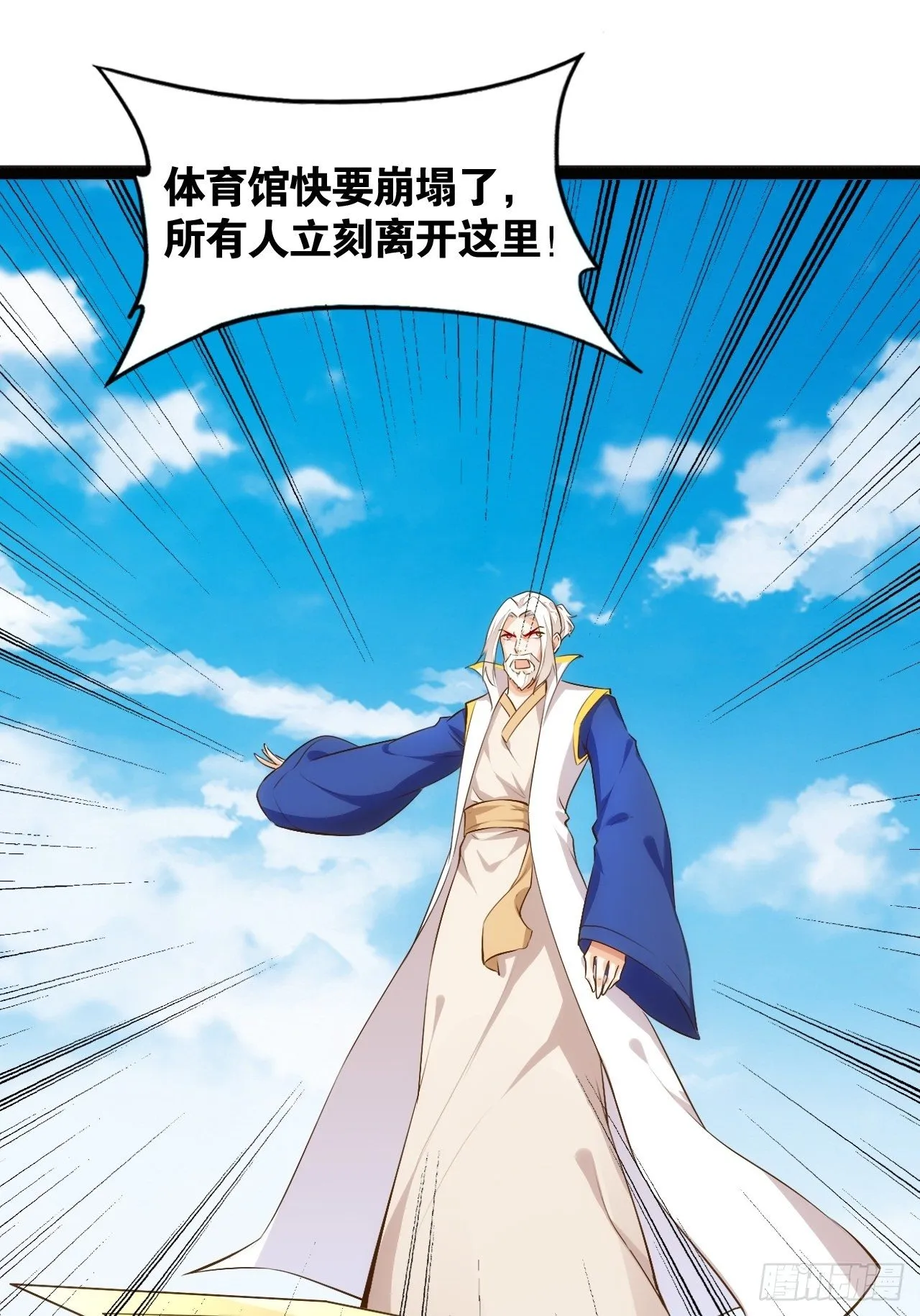 尘埃落定 第14页