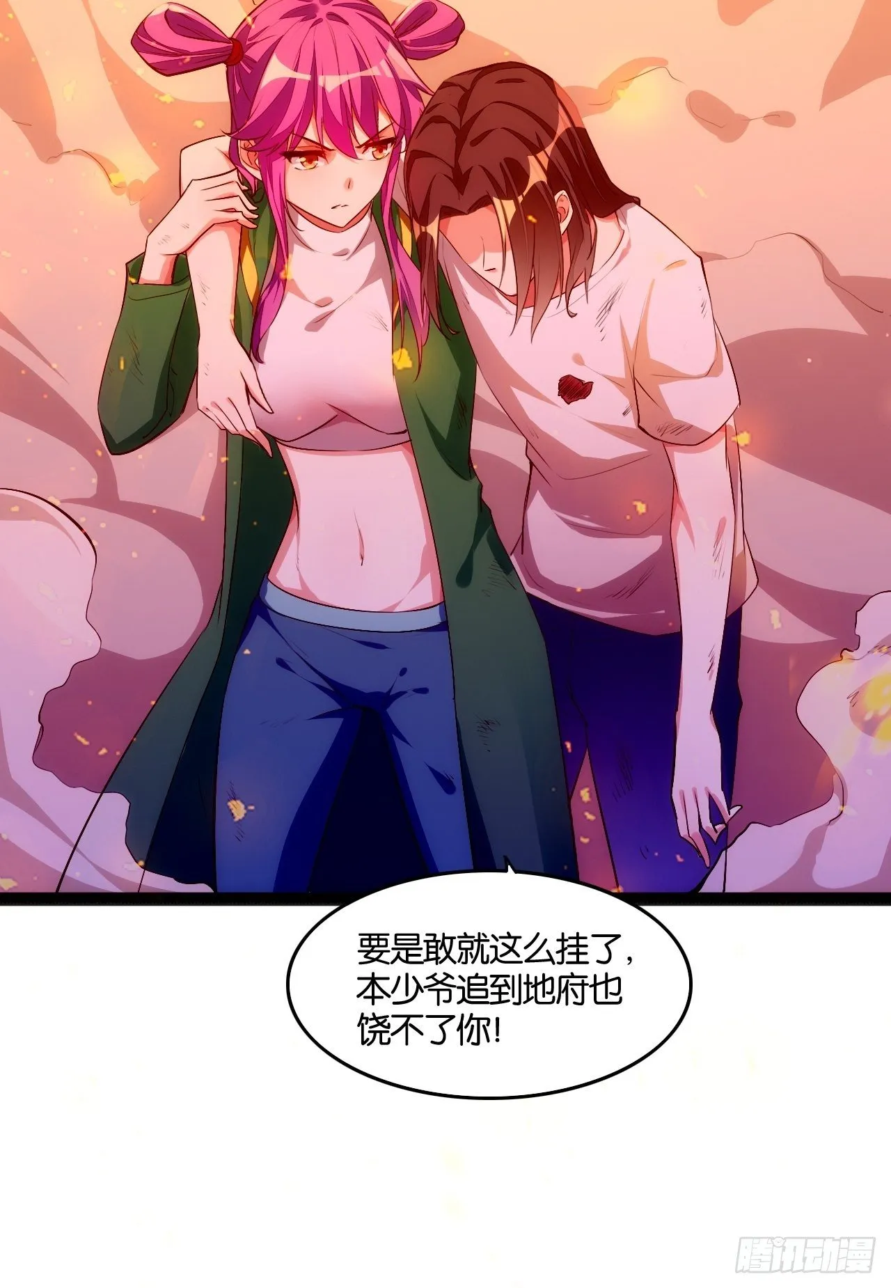 尘埃落定 第25页