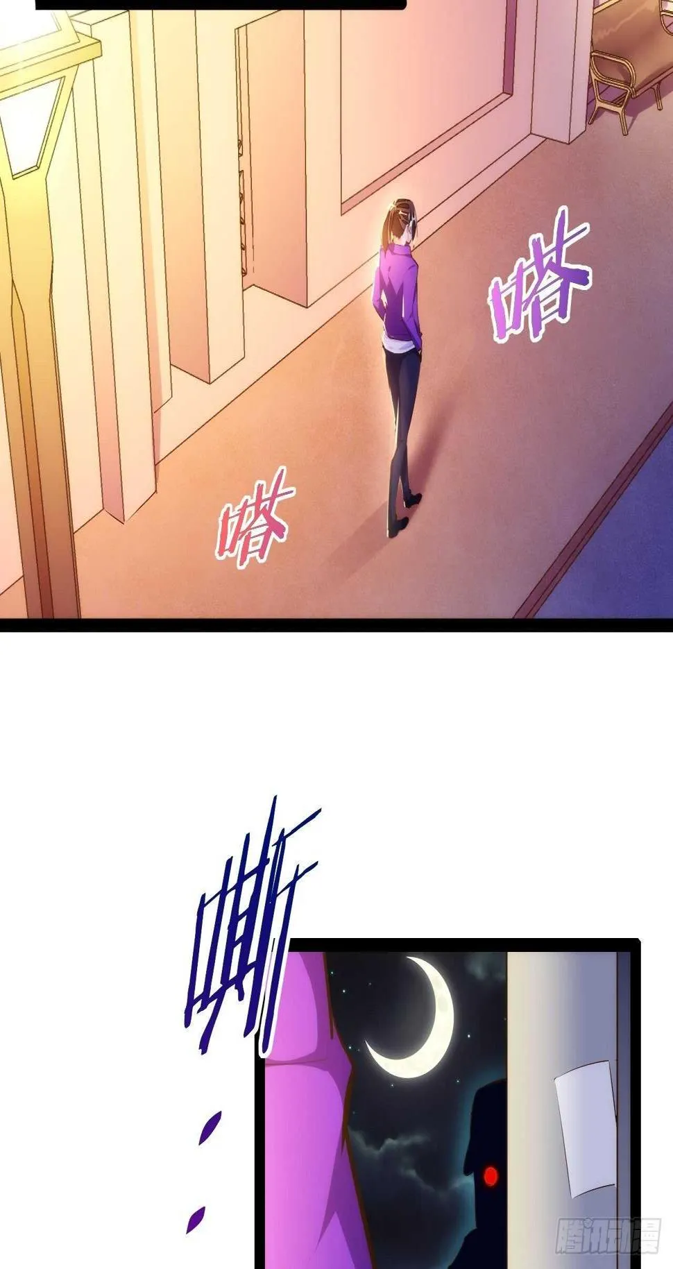二郎赐袍 第39页