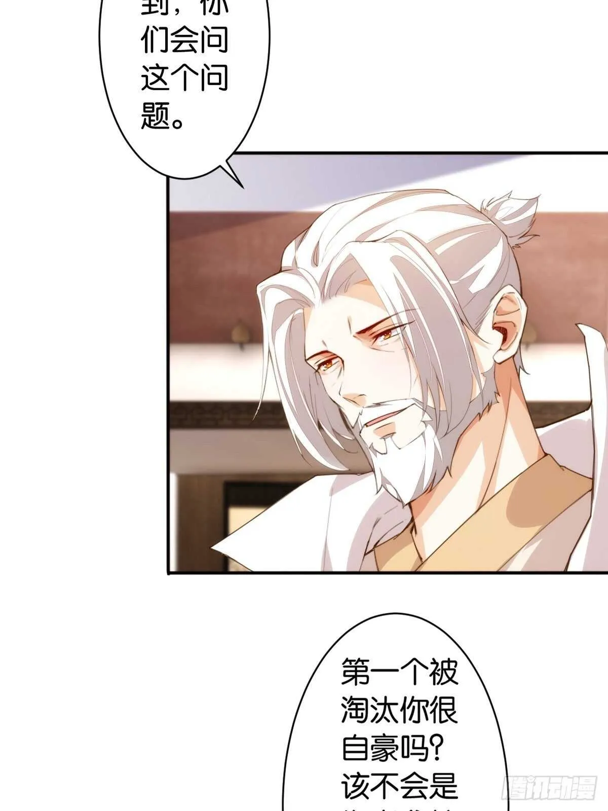远房亲戚 第48页