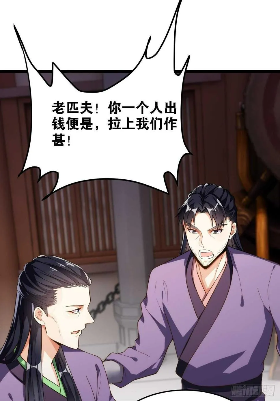 心结易解 第23页
