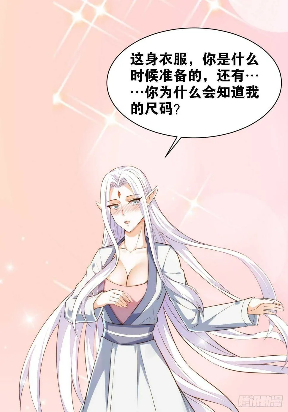 心结易解 第47页