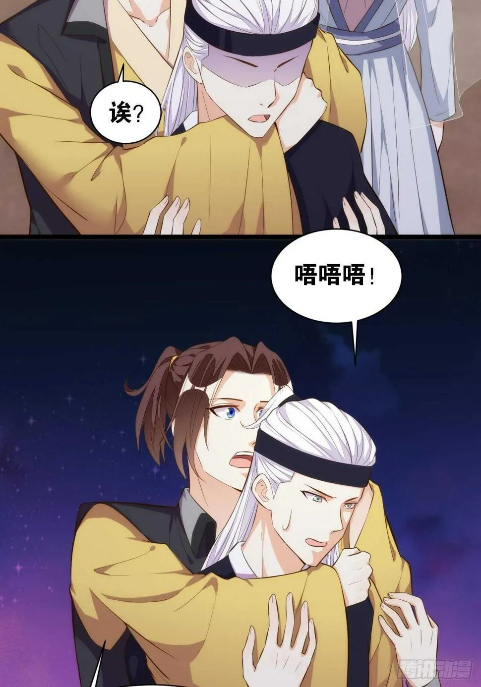 特级任务 第24页
