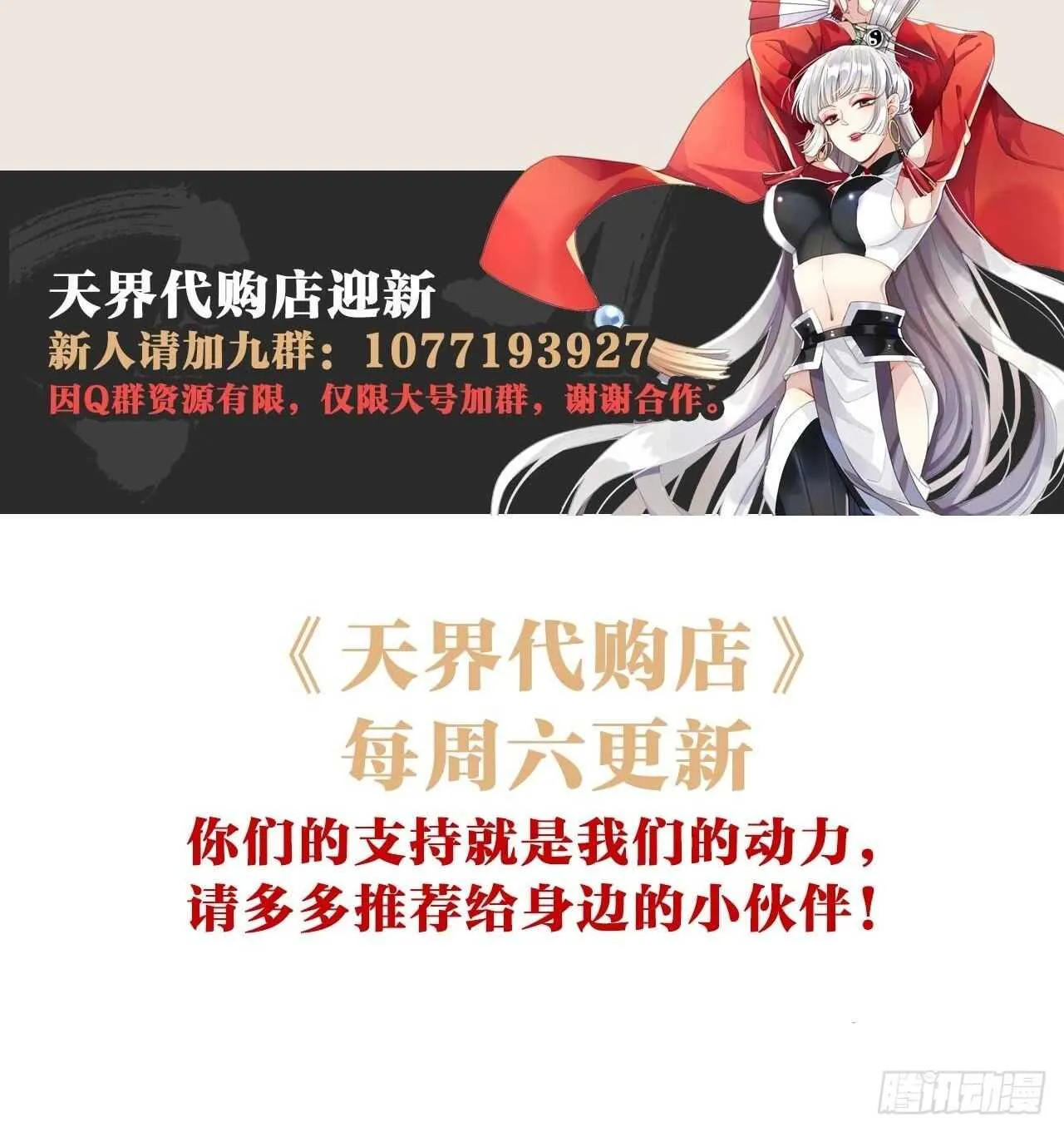 特级任务 第45页