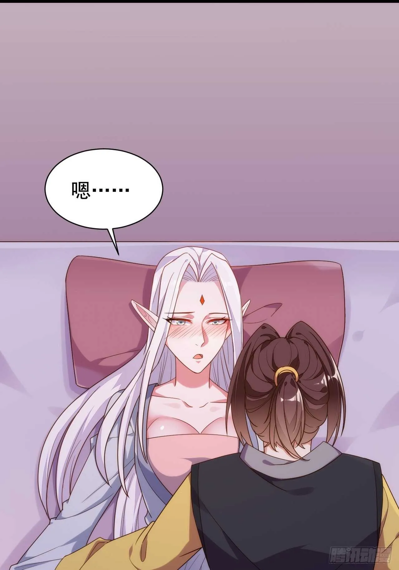 地狱之塔 第19页