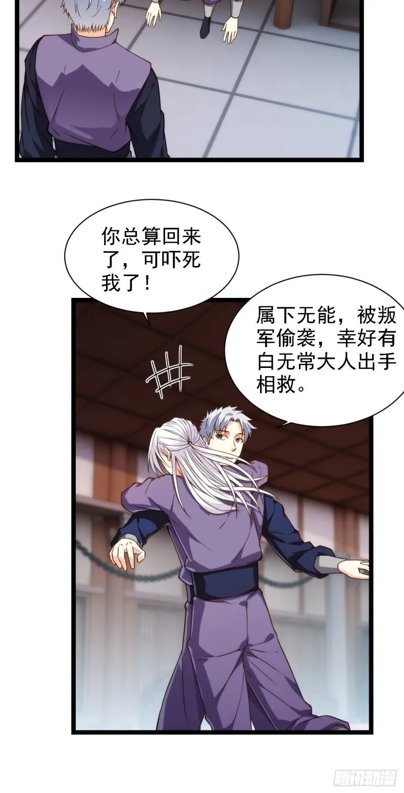 名门心黑 第14页