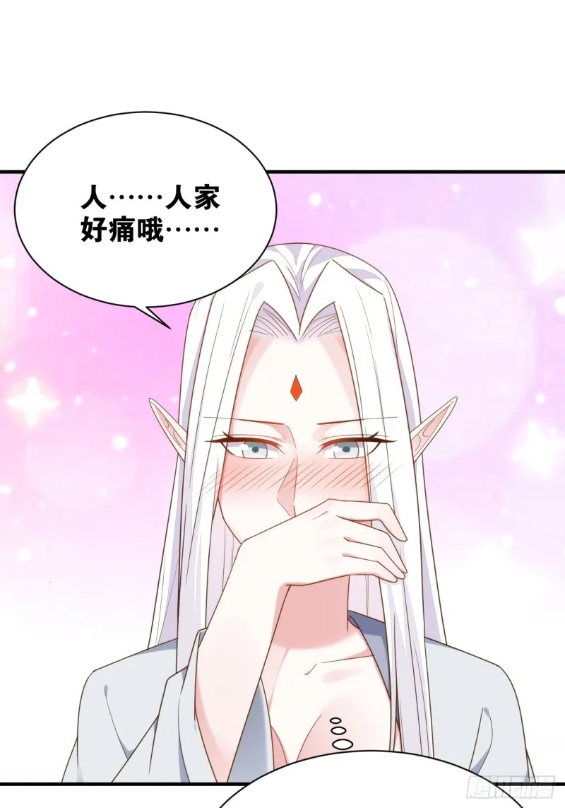 深入叶府 第35页