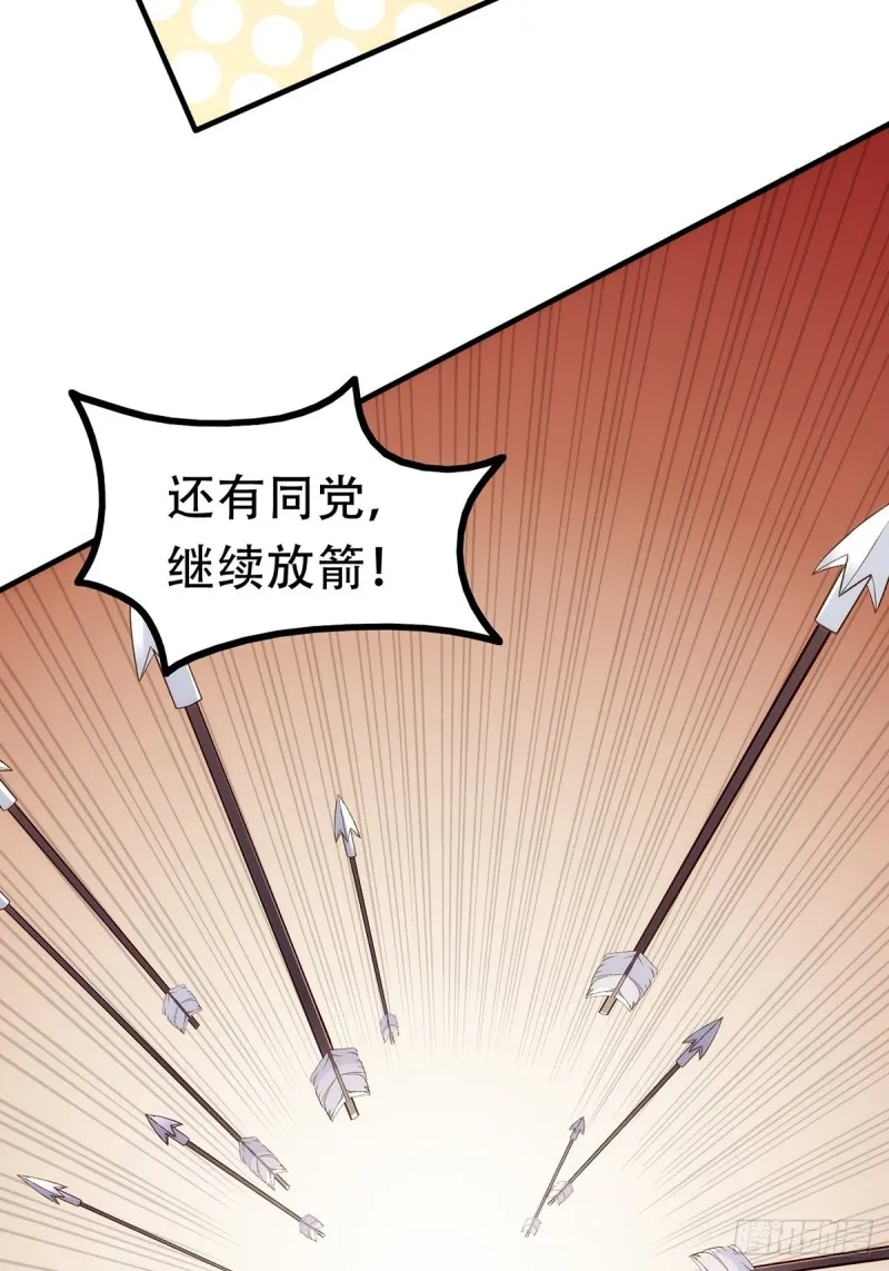 无常补灵 第11页