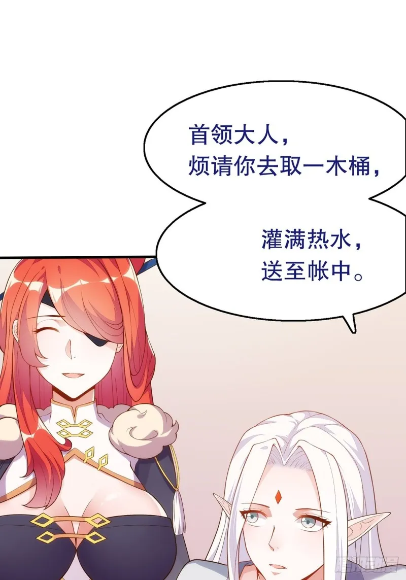 无常补灵 第17页