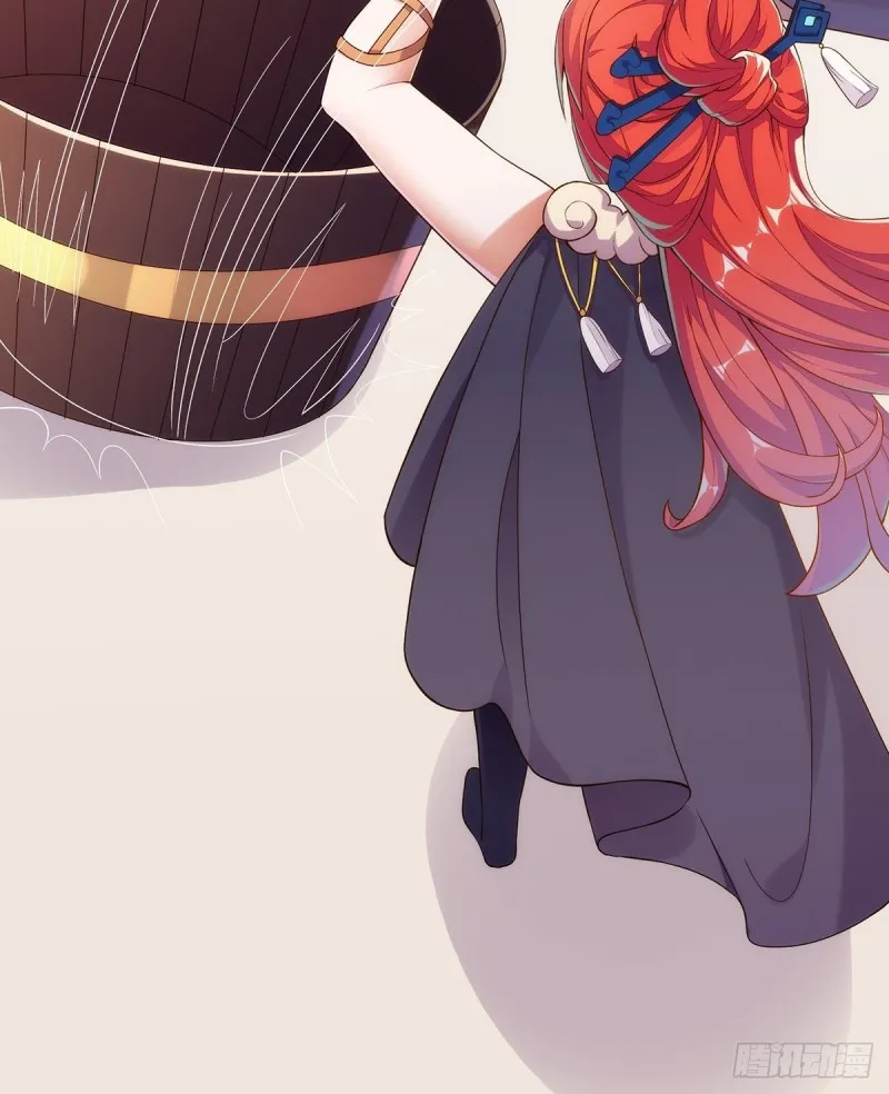 无常补灵 第20页
