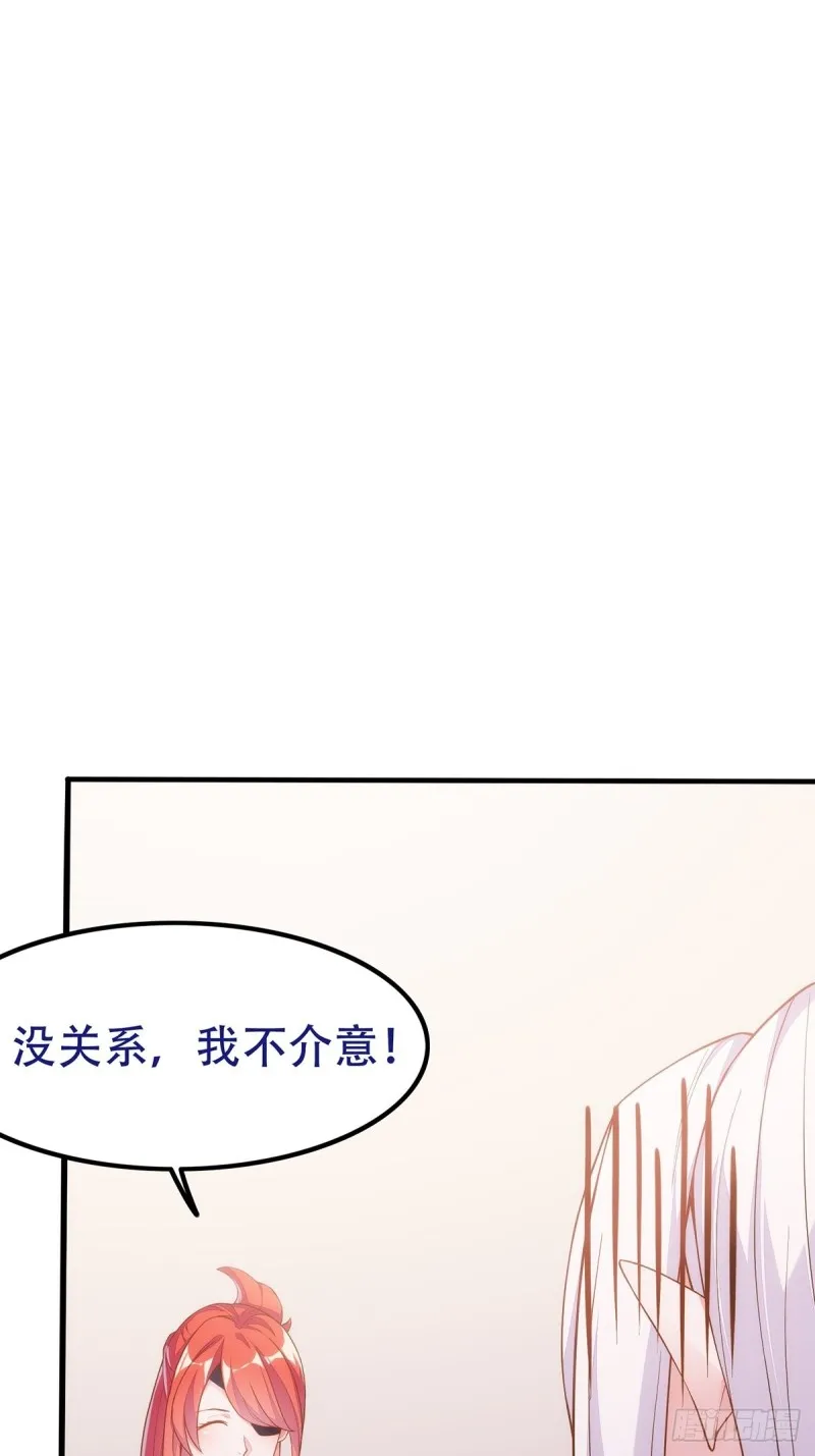 无常补灵 第24页