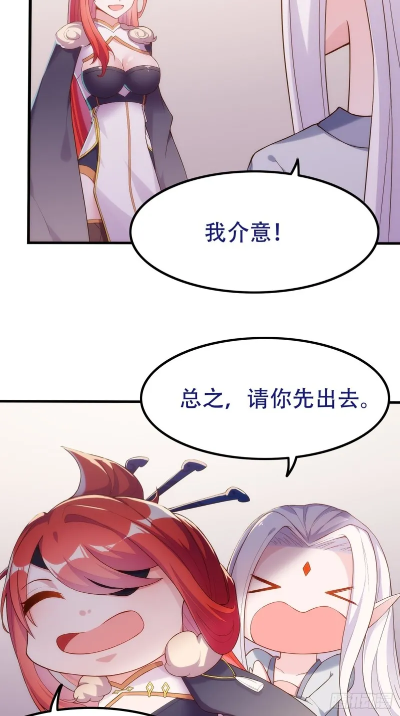 无常补灵 第25页