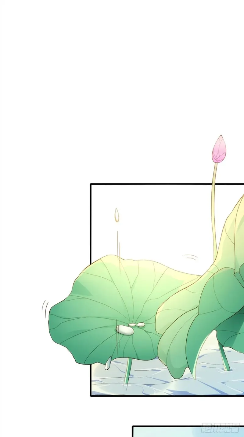 无常补灵 第29页