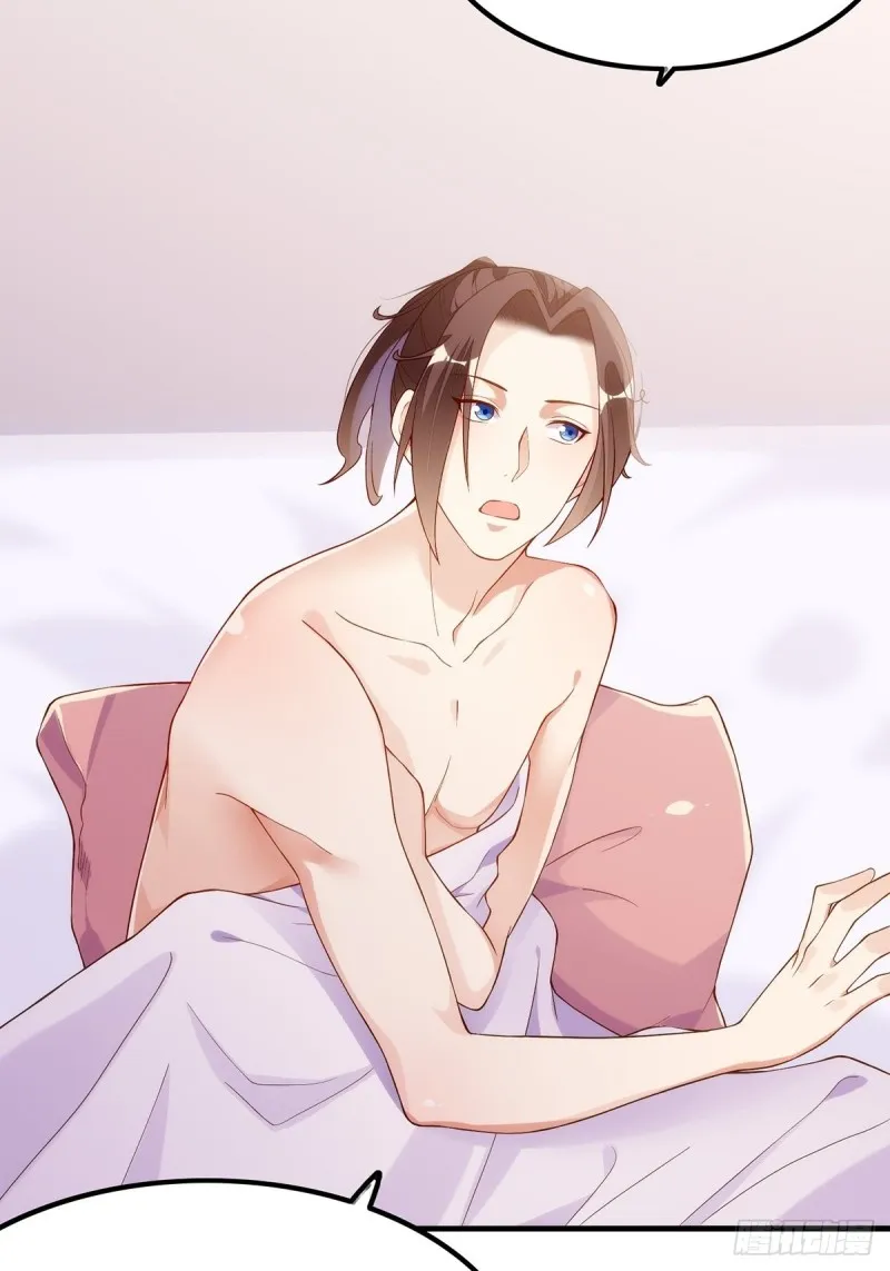 无常补灵 第33页