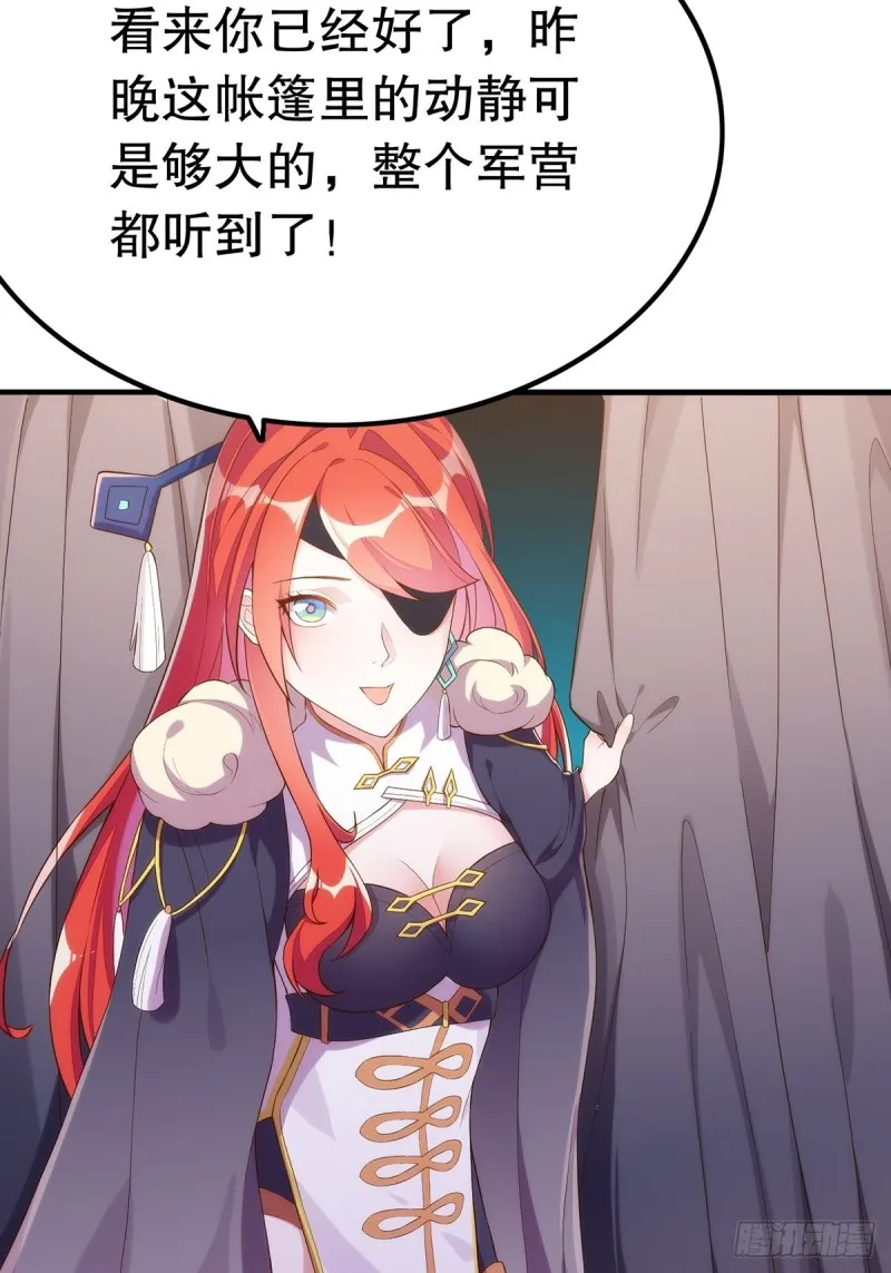 无常补灵 第43页