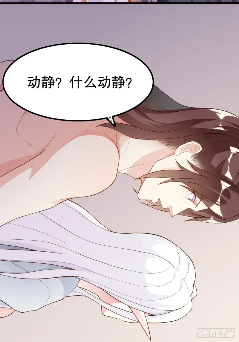 无常补灵 第44页