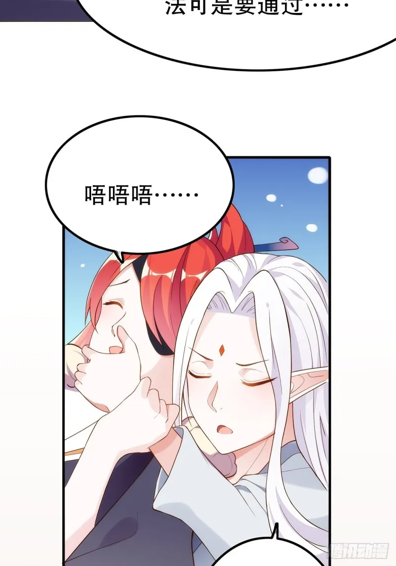 无常补灵 第46页