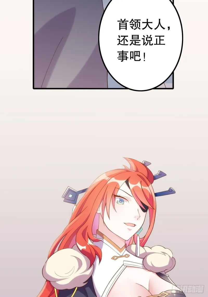 无常补灵 第47页