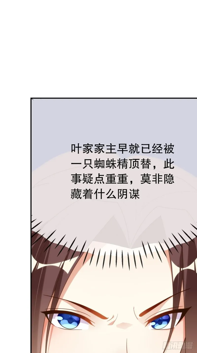 无常补灵 第49页
