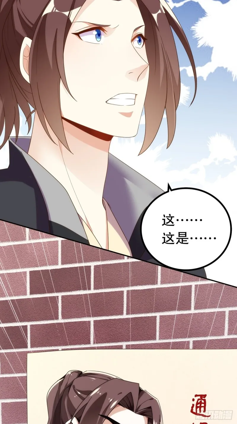 无常补灵 第55页