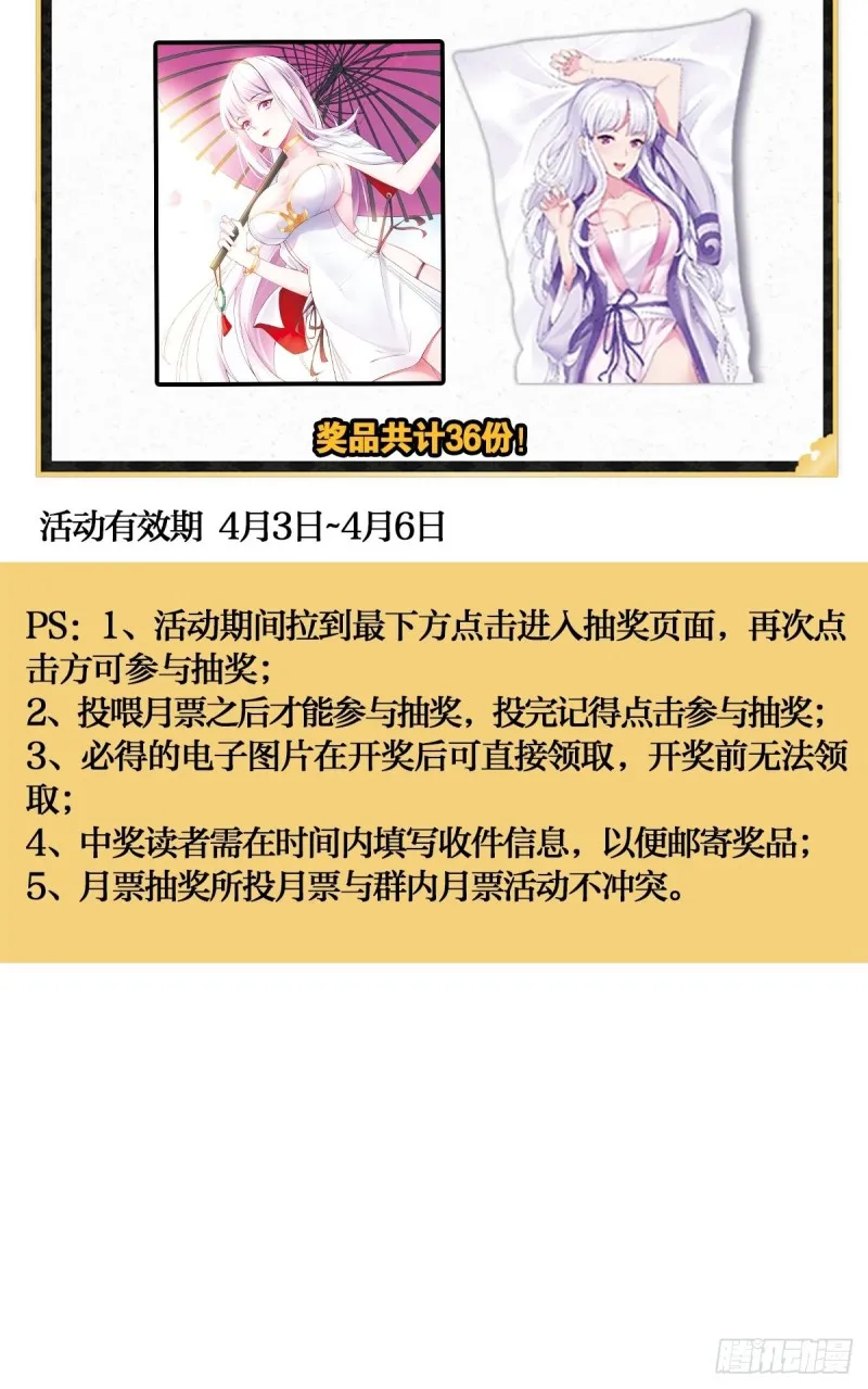 无常补灵 第62页