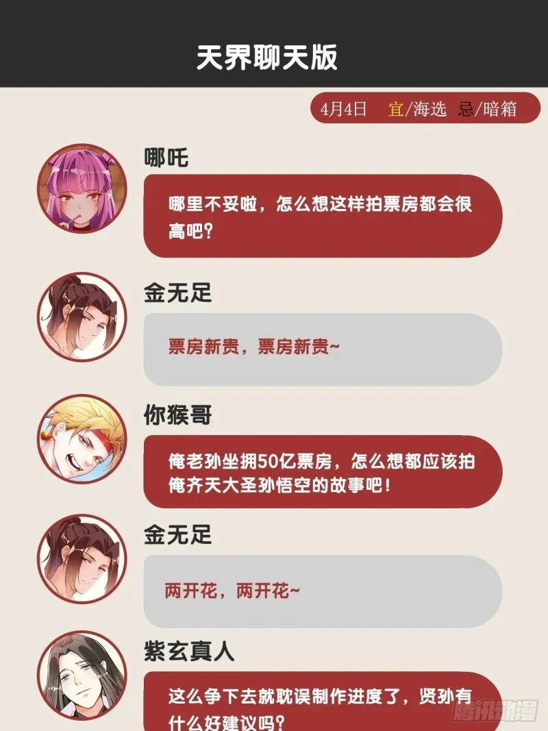 无常补灵 第63页