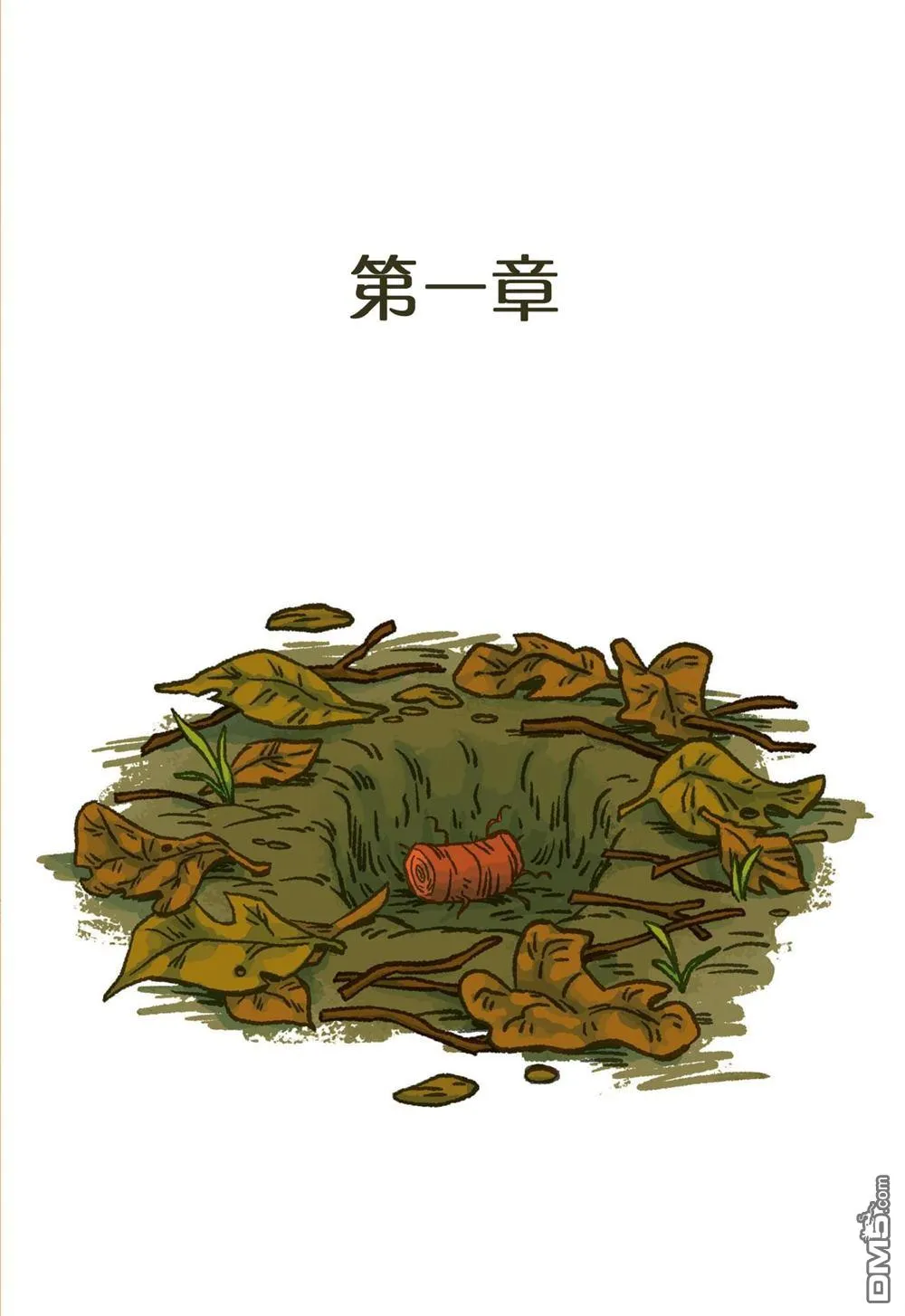 第1话 第7页